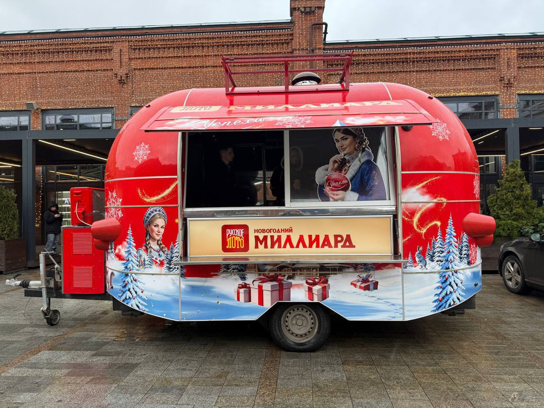 Красный фудтрак MobiTruck SL-5 для аренды