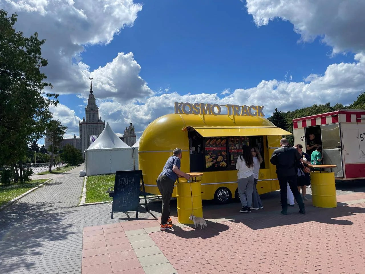 Фудтрак на мероприятии