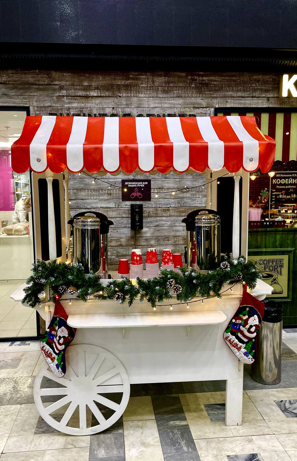 Чайная станция — фото 5